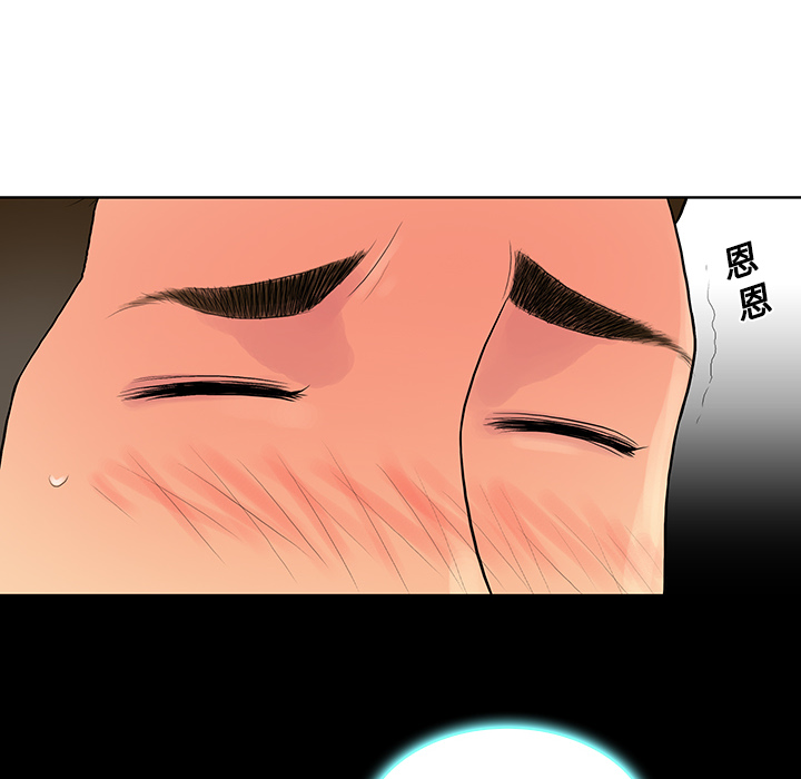 [韩国漫画] 被女神环绕的男人 剧情,巨乳大奶#[90P]-69