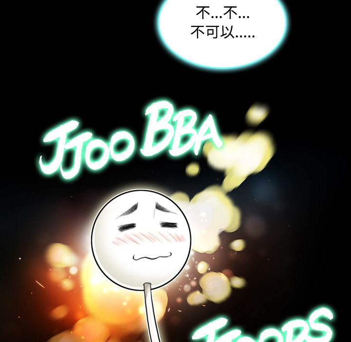 [韩国漫画] 被女神环绕的男人 剧情,巨乳大奶#[90P]-70