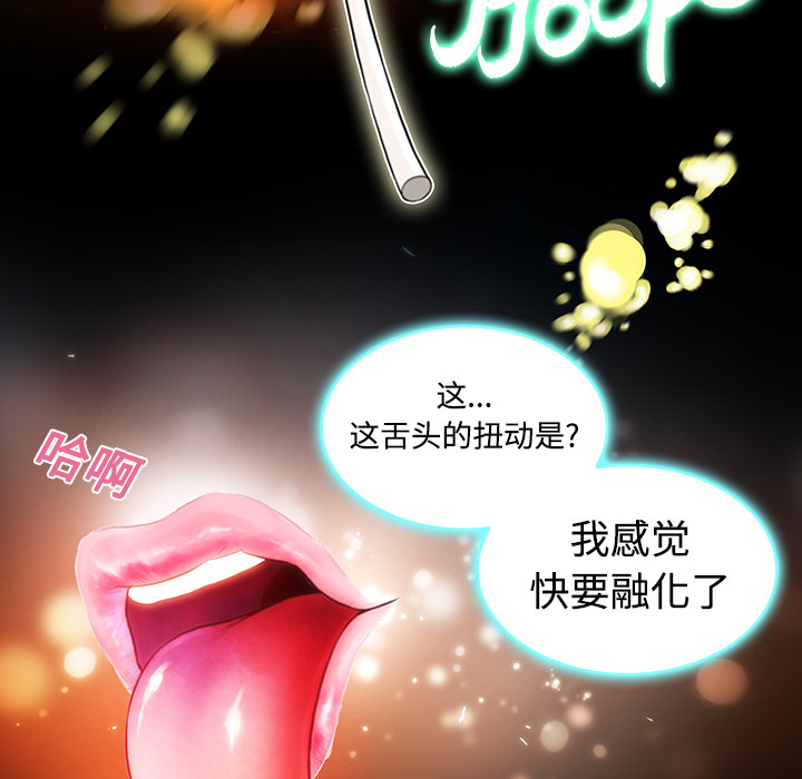 [韩国漫画] 被女神环绕的男人 剧情,巨乳大奶#[90P]-71