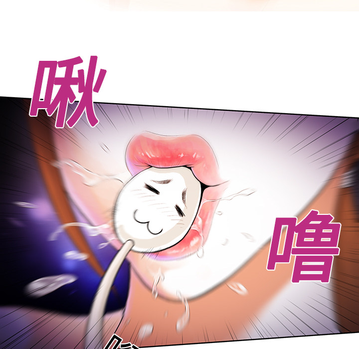 [韩国漫画] 被女神环绕的男人 剧情,巨乳大奶#[90P]-74