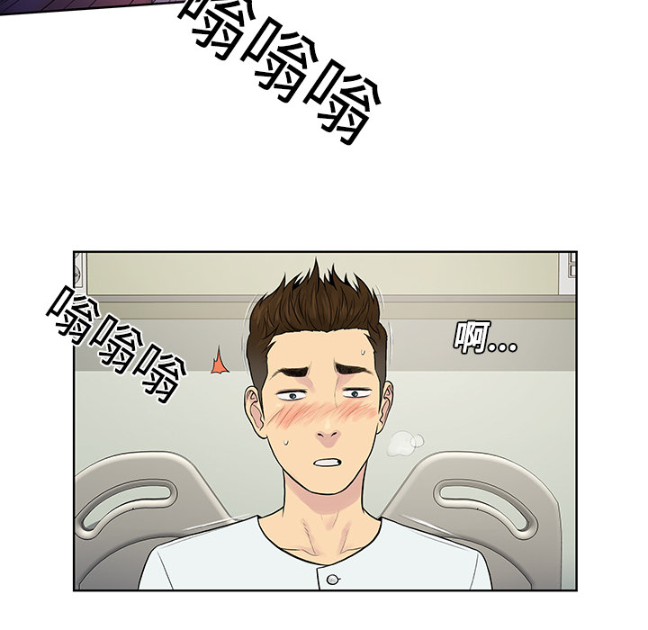 [韩国漫画] 被女神环绕的男人 剧情,巨乳大奶#[90P]-75