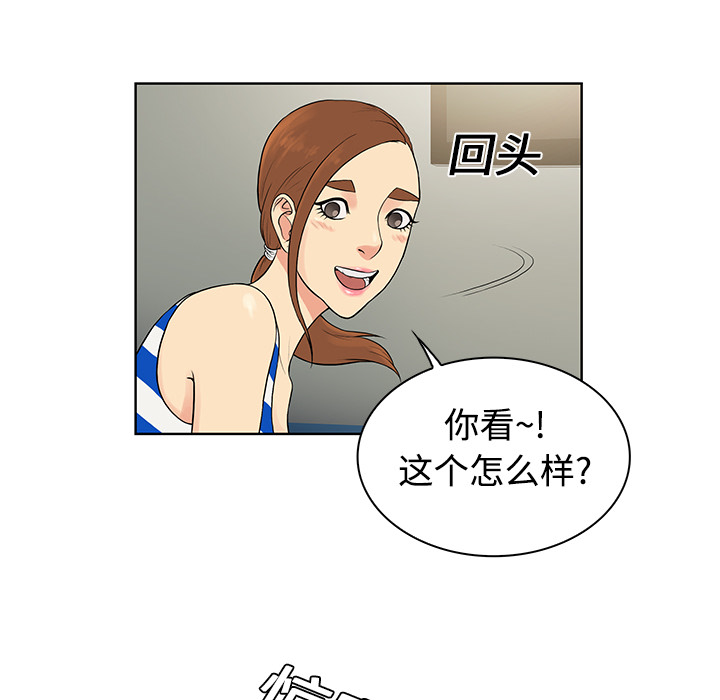 [韩国漫画] 被女神环绕的男人 剧情,巨乳大奶#[90P]-8