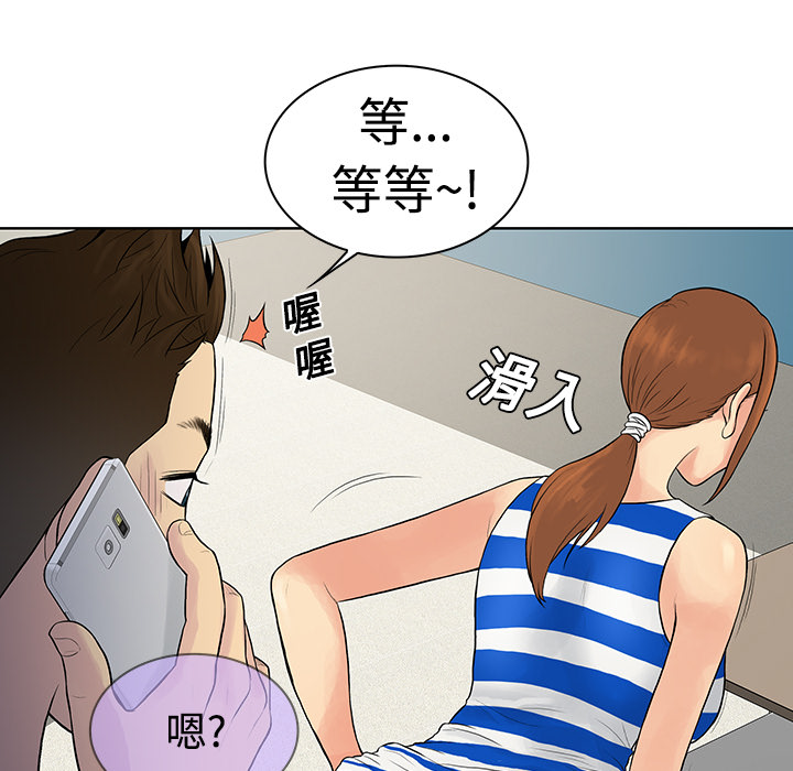 [韩国漫画] 被女神环绕的男人 剧情,巨乳大奶#[90P]-82