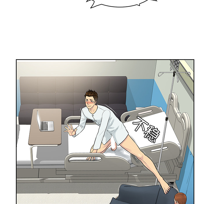 [韩国漫画] 被女神环绕的男人 剧情,巨乳大奶#[92P]-10