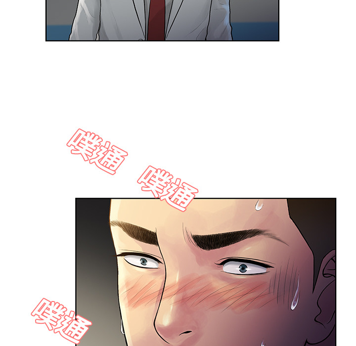 [韩国漫画] 被女神环绕的男人 剧情,巨乳大奶#[92P]-13