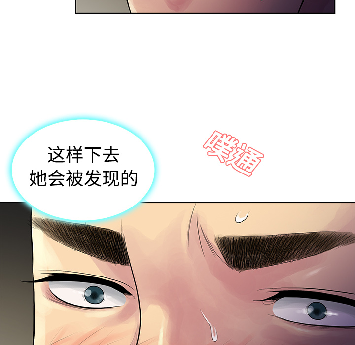 [韩国漫画] 被女神环绕的男人 剧情,巨乳大奶#[92P]-14