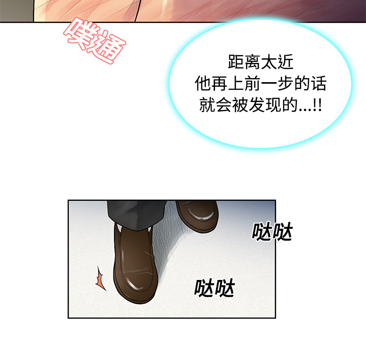 [韩国漫画] 被女神环绕的男人 剧情,巨乳大奶#[92P]-15