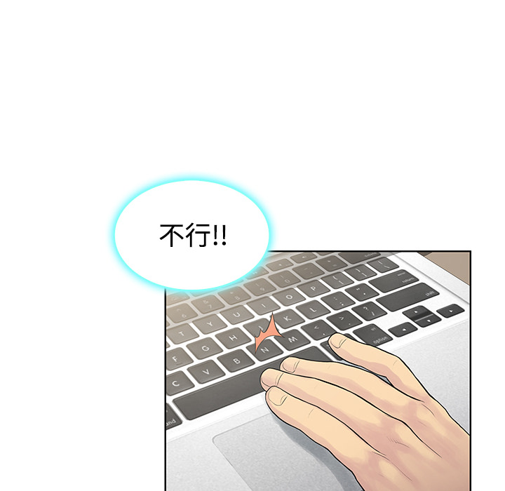 [韩国漫画] 被女神环绕的男人 剧情,巨乳大奶#[92P]-16