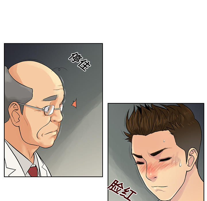 [韩国漫画] 被女神环绕的男人 剧情,巨乳大奶#[92P]-18