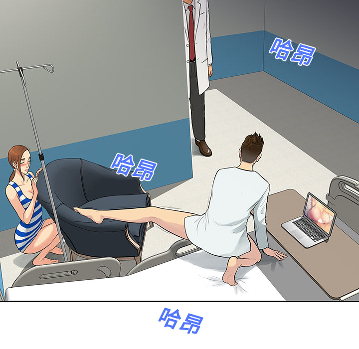 [韩国漫画] 被女神环绕的男人 剧情,巨乳大奶#[92P]-20