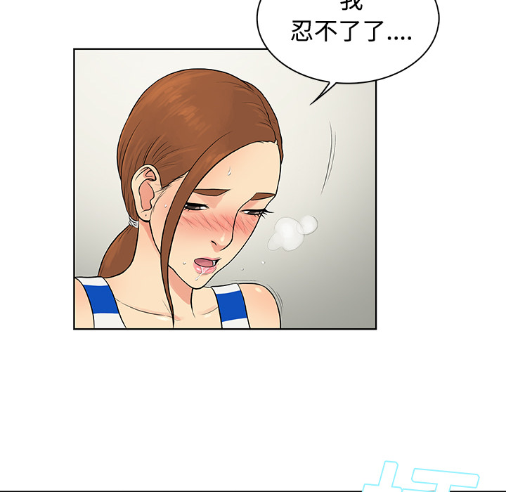 [韩国漫画] 被女神环绕的男人 剧情,巨乳大奶#[92P]-37