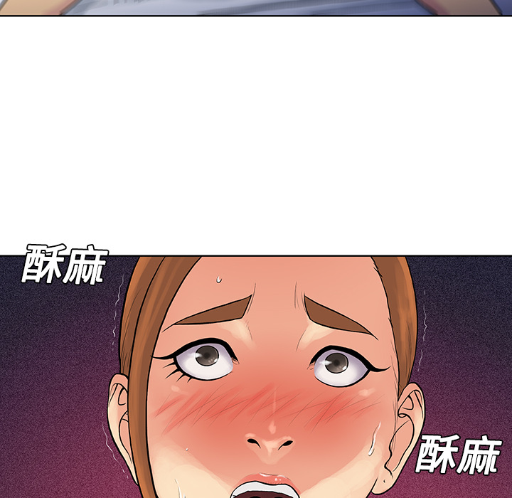 [韩国漫画] 被女神环绕的男人 剧情,巨乳大奶#[92P]-41