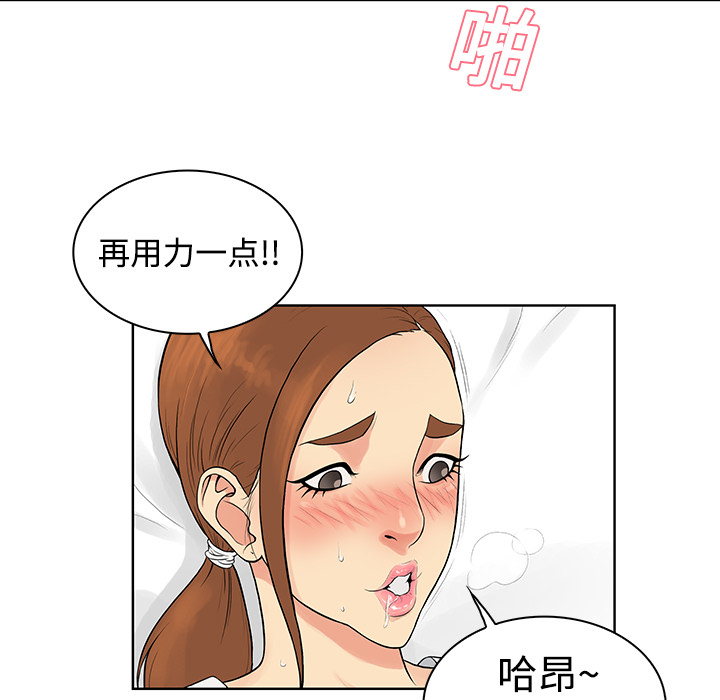 [韩国漫画] 被女神环绕的男人 剧情,巨乳大奶#[92P]-53