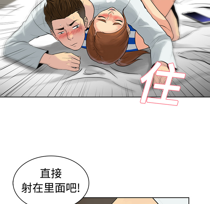 [韩国漫画] 被女神环绕的男人 剧情,巨乳大奶#[92P]-58