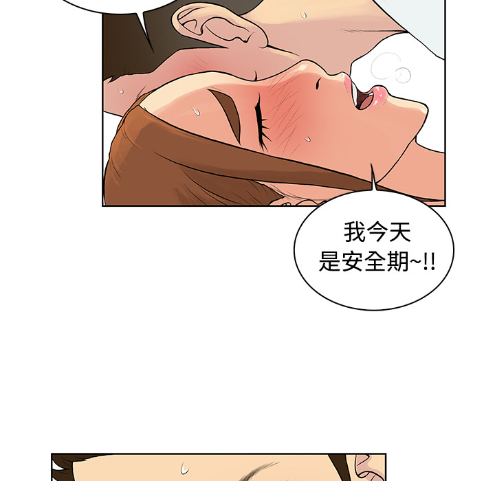 [韩国漫画] 被女神环绕的男人 剧情,巨乳大奶#[92P]-59