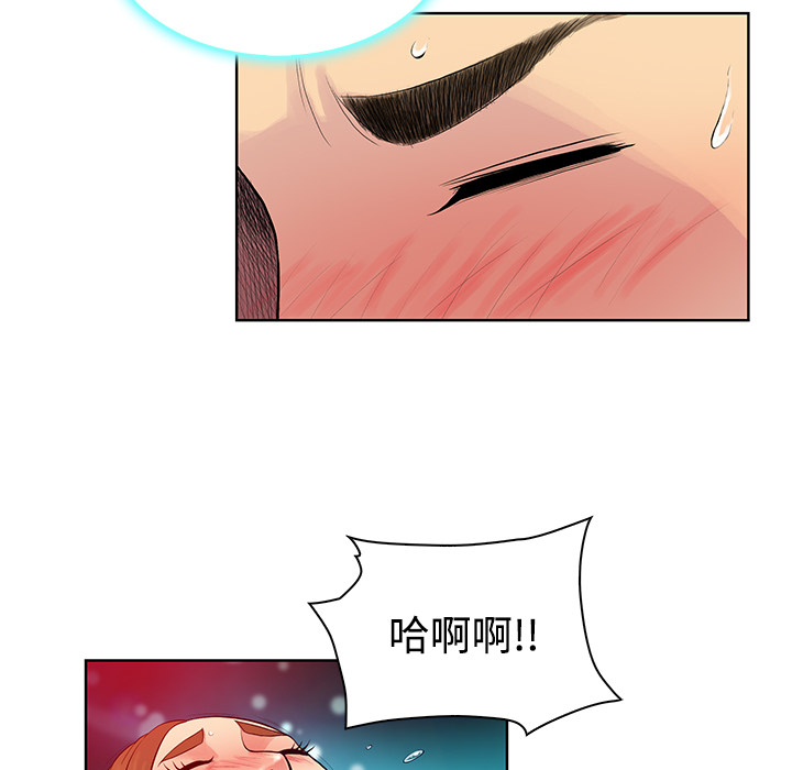 [韩国漫画] 被女神环绕的男人 剧情,巨乳大奶#[92P]-61