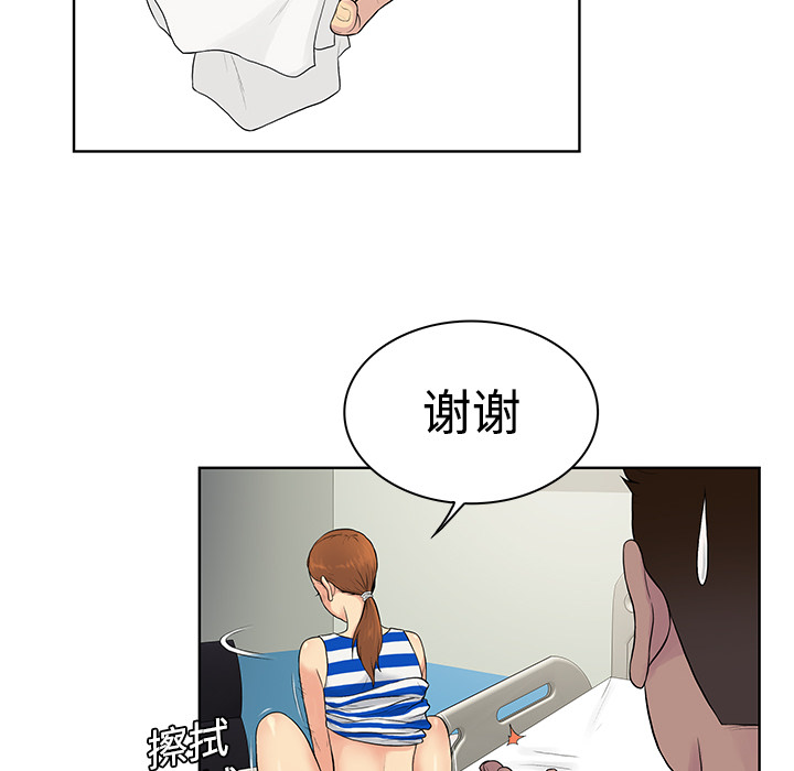 [韩国漫画] 被女神环绕的男人 剧情,巨乳大奶#[92P]-70