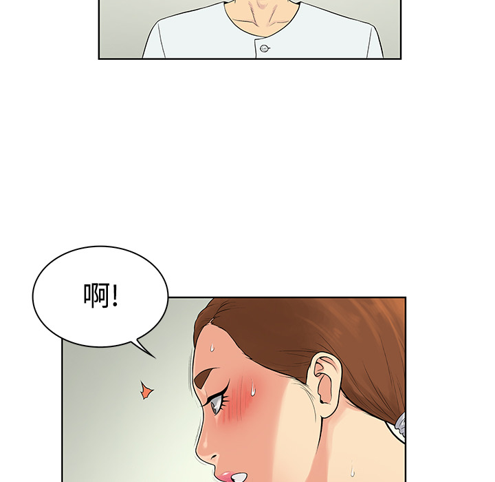 [韩国漫画] 被女神环绕的男人 剧情,巨乳大奶#[92P]-72