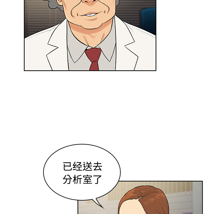 [韩国漫画] 被女神环绕的男人 剧情,巨乳大奶#[92P]-83