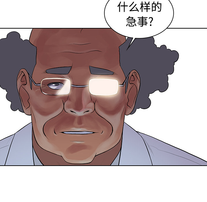 [韩国漫画] 被女神环绕的男人 剧情,巨乳大奶#[92P]-87