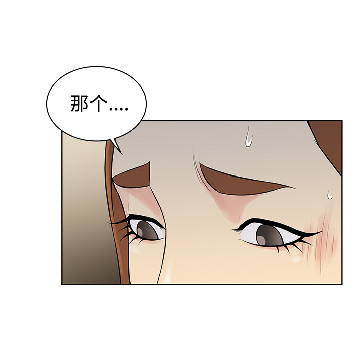 [韩国漫画] 被女神环绕的男人 剧情,巨乳大奶#[92P]-88