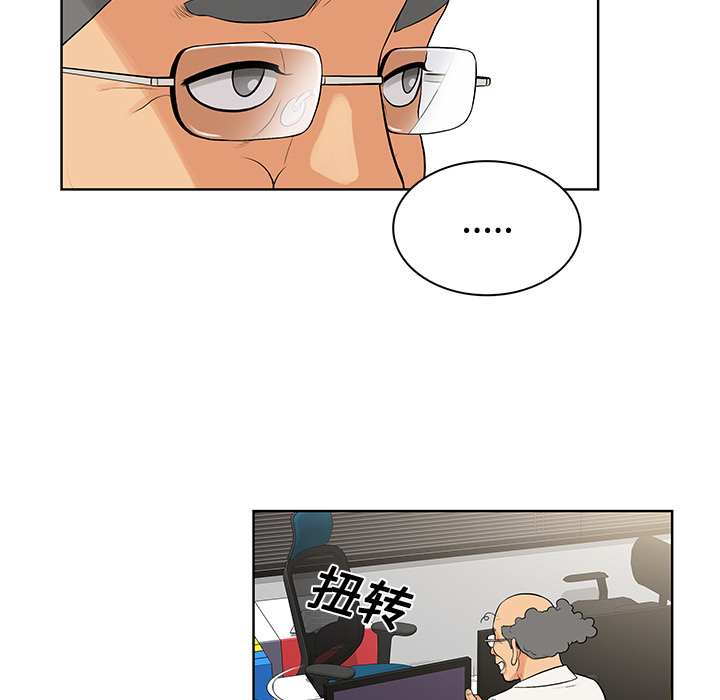 [韩国漫画] 被女神环绕的男人 剧情,巨乳大奶#[94P]-11