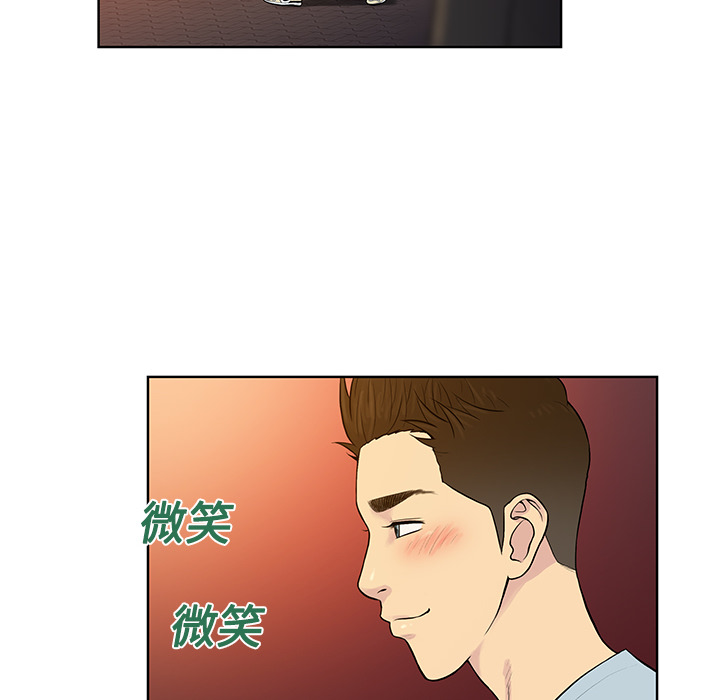 [韩国漫画] 被女神环绕的男人 剧情,巨乳大奶#[94P]-21