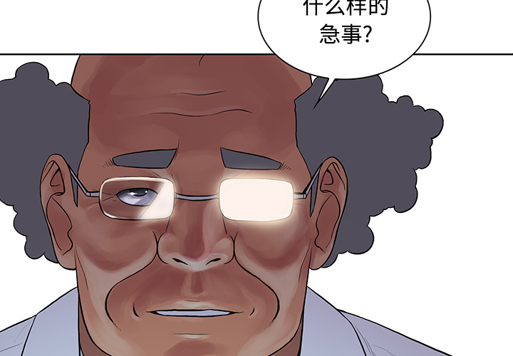 [韩国漫画] 被女神环绕的男人 剧情,巨乳大奶#[94P]-3