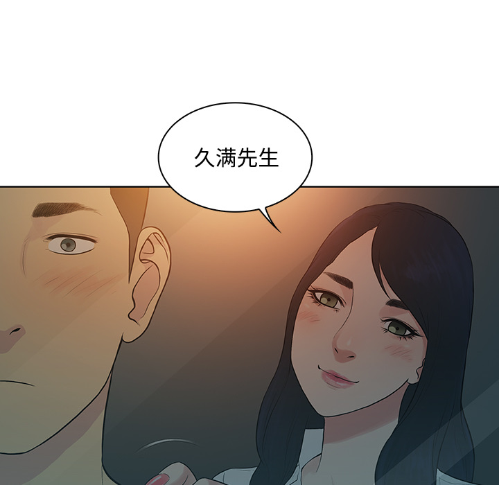 [韩国漫画] 被女神环绕的男人 剧情,巨乳大奶#[94P]-39