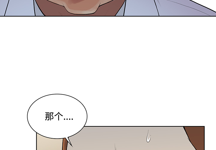 [韩国漫画] 被女神环绕的男人 剧情,巨乳大奶#[94P]-4