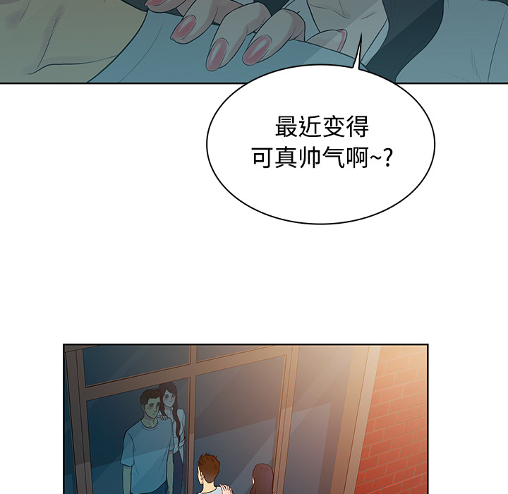 [韩国漫画] 被女神环绕的男人 剧情,巨乳大奶#[94P]-40