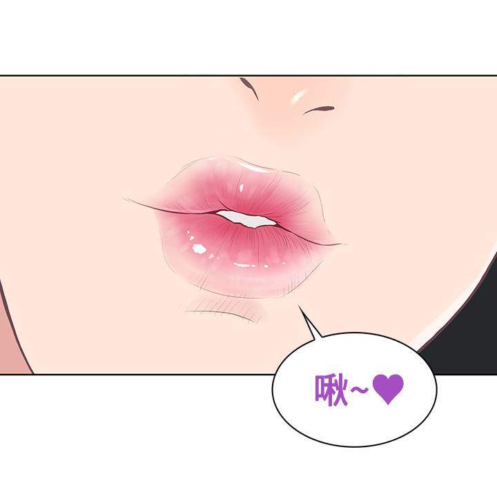 [韩国漫画] 被女神环绕的男人 剧情,巨乳大奶#[94P]-45