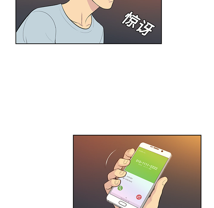 [韩国漫画] 被女神环绕的男人 剧情,巨乳大奶#[94P]-51