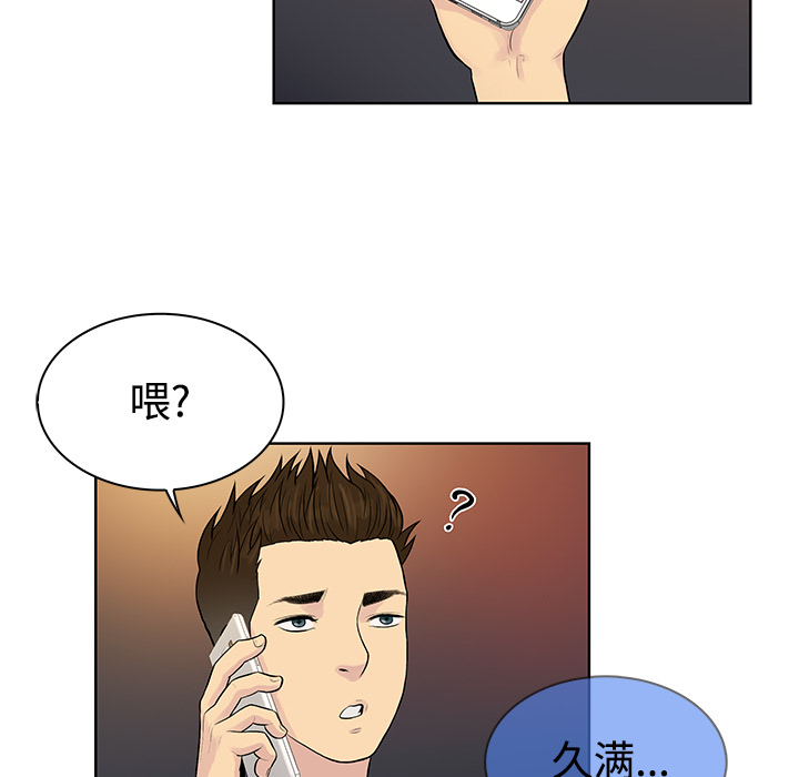 [韩国漫画] 被女神环绕的男人 剧情,巨乳大奶#[94P]-52