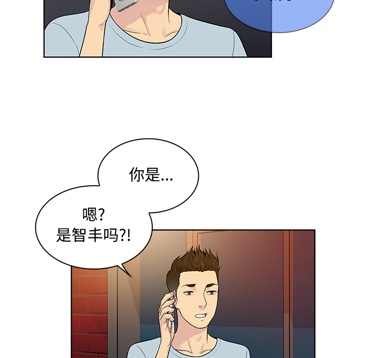 [韩国漫画] 被女神环绕的男人 剧情,巨乳大奶#[94P]-53