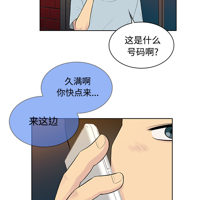 [韩国漫画] 被女神环绕的男人 剧情,巨乳大奶#[94P]-54