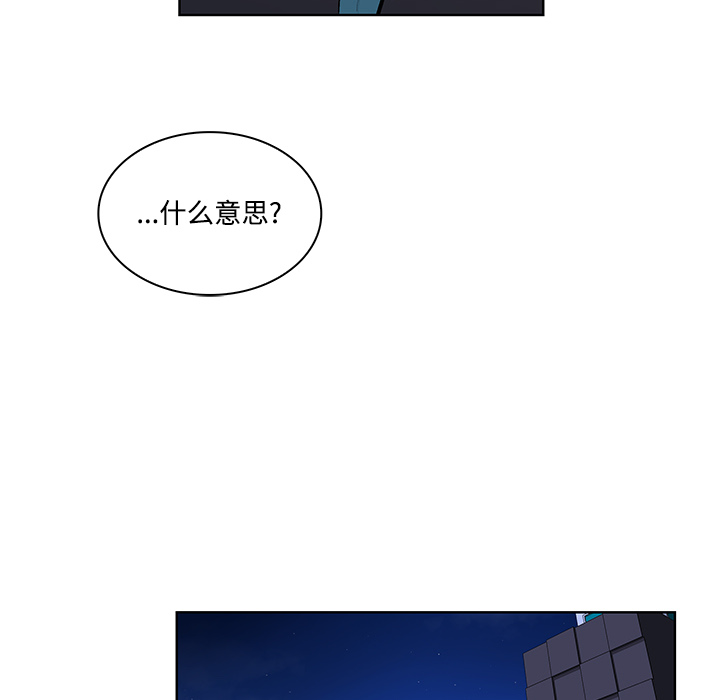 [韩国漫画] 被女神环绕的男人 剧情,巨乳大奶#[94P]-56