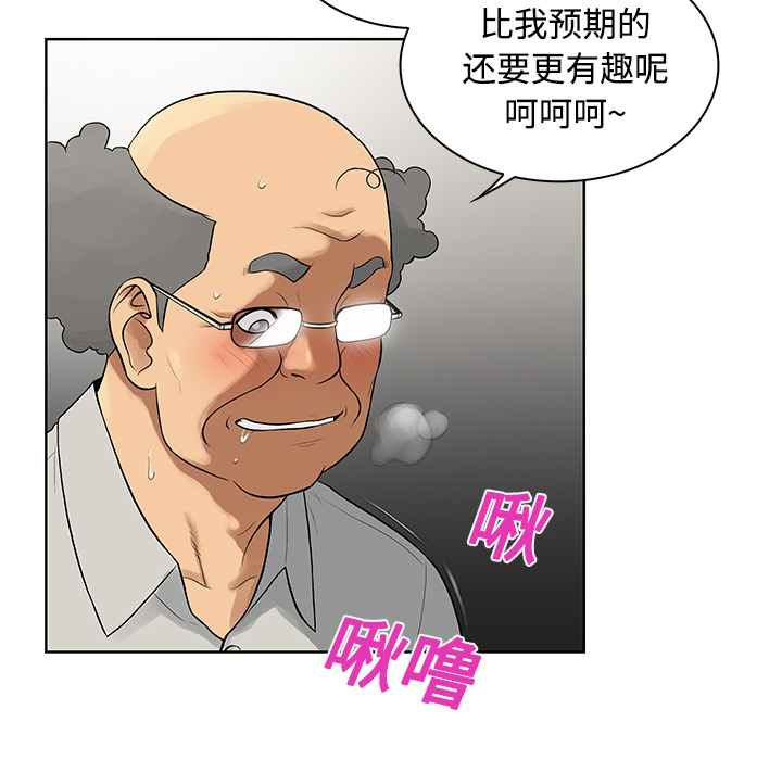 [韩国漫画] 被女神环绕的男人 剧情,巨乳大奶#[94P]-63