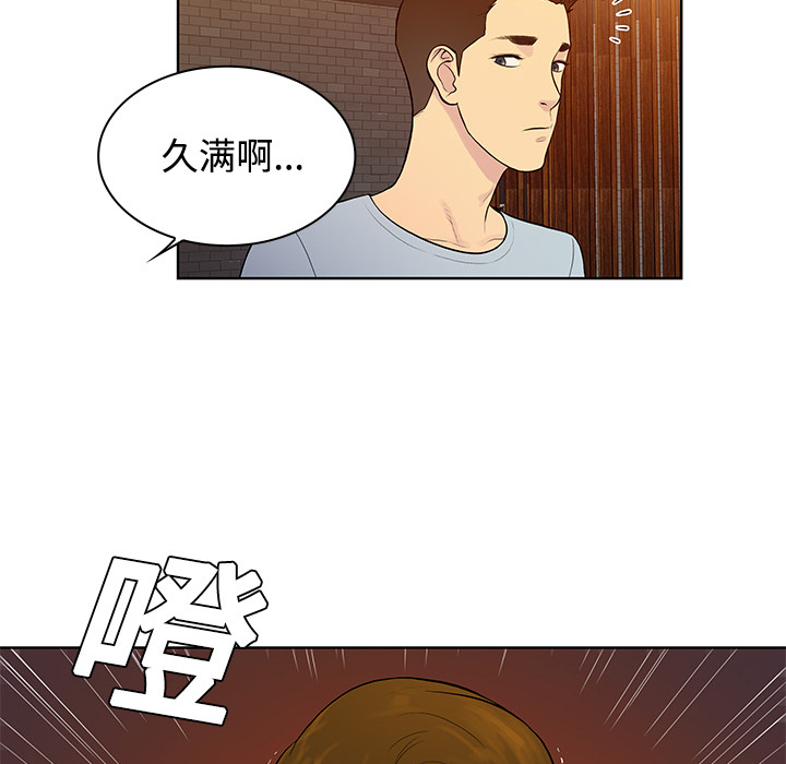 [韩国漫画] 被女神环绕的男人 剧情,巨乳大奶#[94P]-67