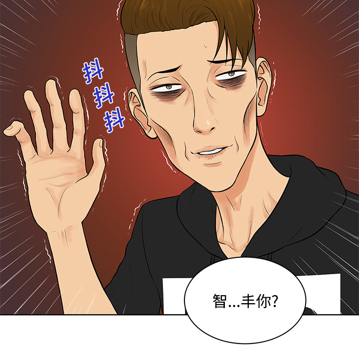 [韩国漫画] 被女神环绕的男人 剧情,巨乳大奶#[94P]-68