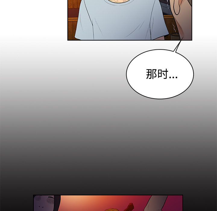 [韩国漫画] 被女神环绕的男人 剧情,巨乳大奶#[94P]-73
