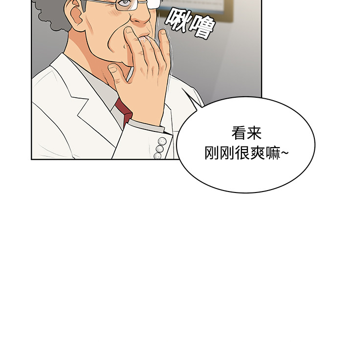 [韩国漫画] 被女神环绕的男人 剧情,巨乳大奶#[94P]-9