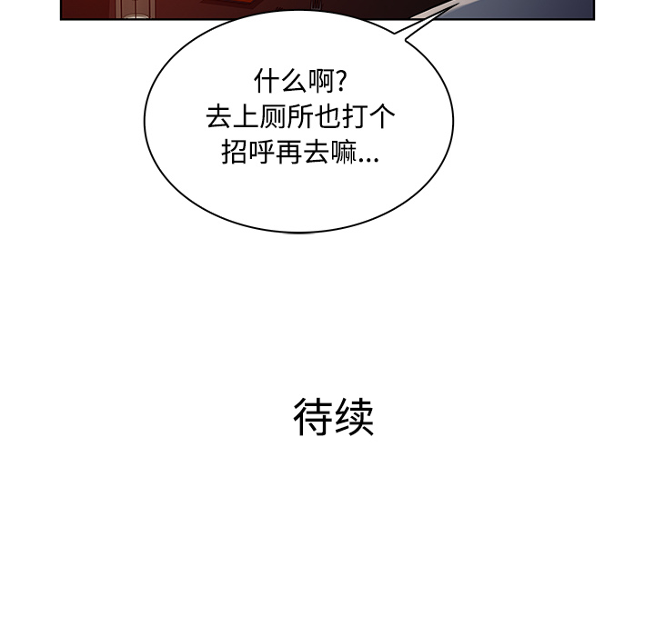 [韩国漫画] 被女神环绕的男人 剧情,巨乳大奶#[94P]-92