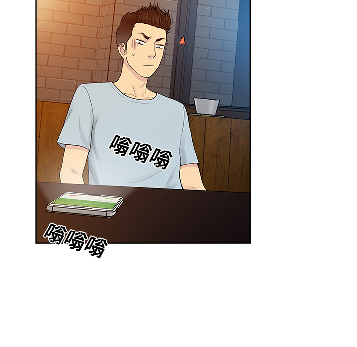 [韩国漫画] 被女神环绕的男人 剧情,巨乳大奶#[90P]-14