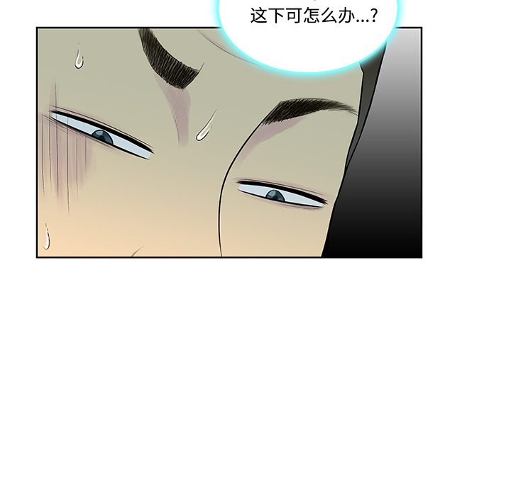 [韩国漫画] 被女神环绕的男人 剧情,巨乳大奶#[90P]-18