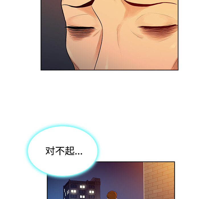 [韩国漫画] 被女神环绕的男人 剧情,巨乳大奶#[90P]-21
