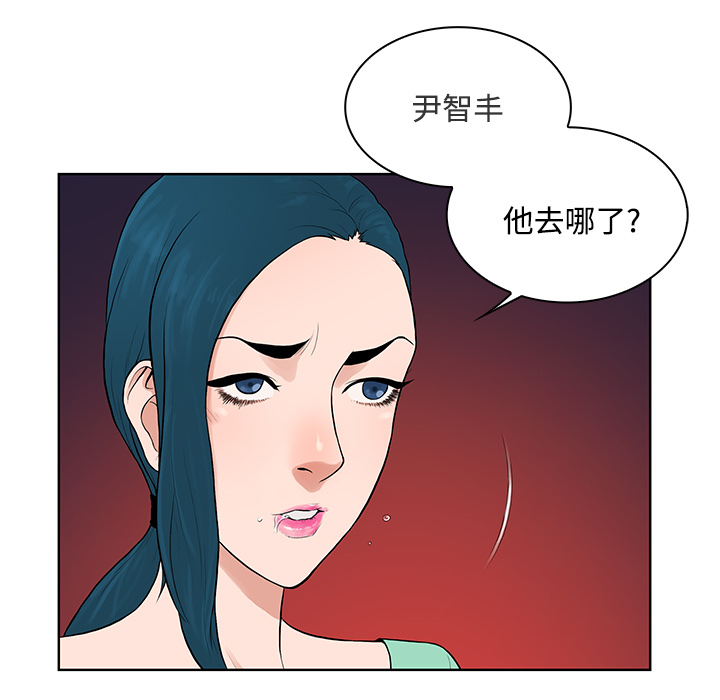 [韩国漫画] 被女神环绕的男人 剧情,巨乳大奶#[90P]-28
