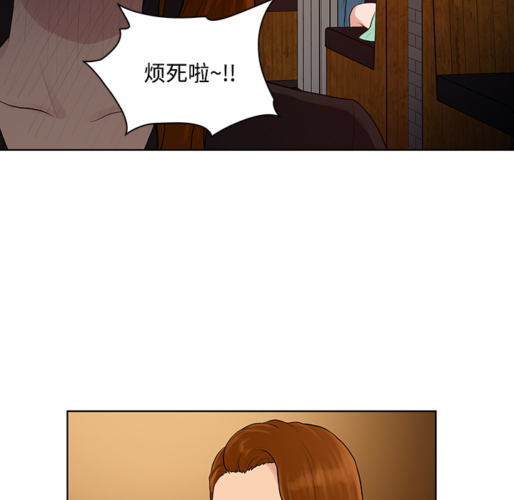 [韩国漫画] 被女神环绕的男人 剧情,巨乳大奶#[90P]-34