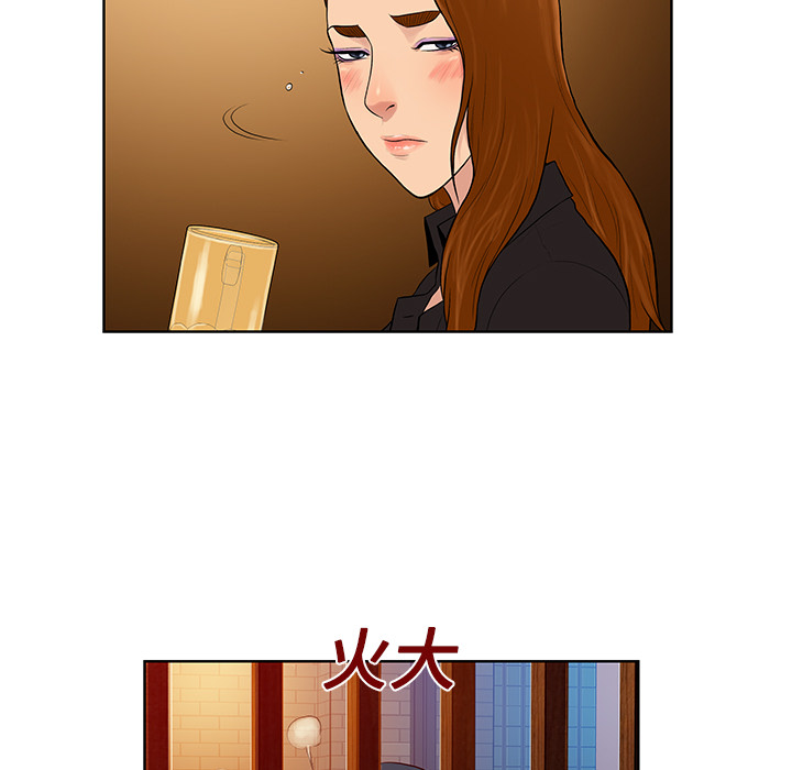 [韩国漫画] 被女神环绕的男人 剧情,巨乳大奶#[90P]-35