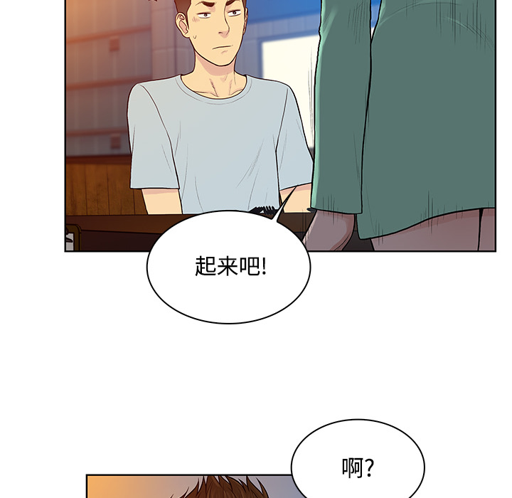 [韩国漫画] 被女神环绕的男人 剧情,巨乳大奶#[90P]-40